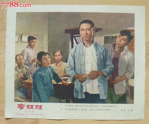 内蒙古1997年高中毕业证样本